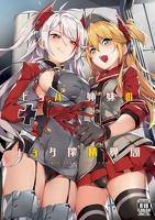 Prinz Eugen